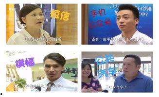 珠海吃瓜群众,揭秘城市生活百态