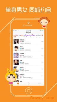 语聊软件吃瓜,揭秘语聊软件“吃瓜”背后的社交生态