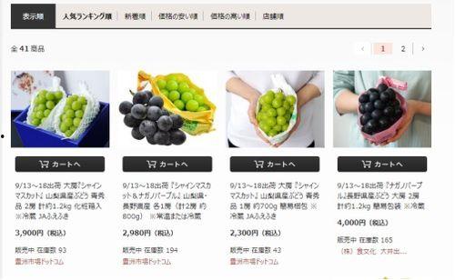 日本辟谣吃瓜日,日本辟谣“吃瓜日”传闻，真相究竟如何？