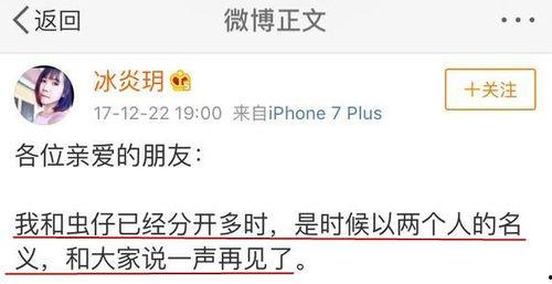 吃瓜周玄毅,揭秘娱乐圈背后的故事与真相