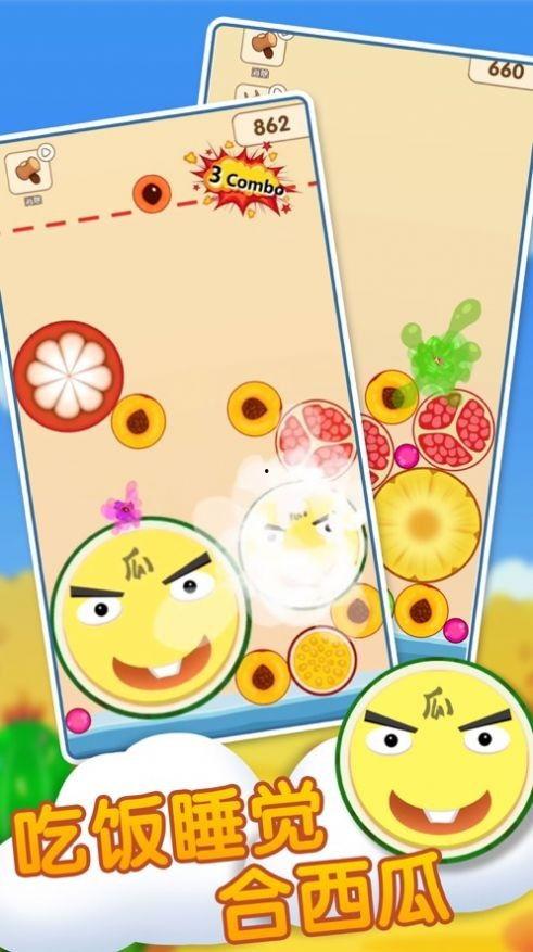 瓜瓜吃瓜手机,揭秘网络舆论场中的“吃瓜群众”新神器