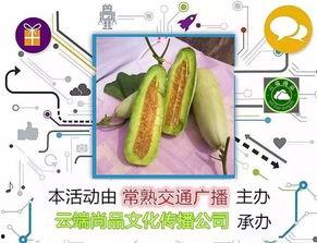 例假可以吃羊角瓜嘛,“经期女性适宜食用羊角瓜吗？”