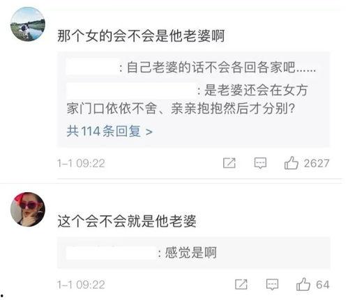 痞幼周立珊吃瓜网址链接,网络热议背后的真相