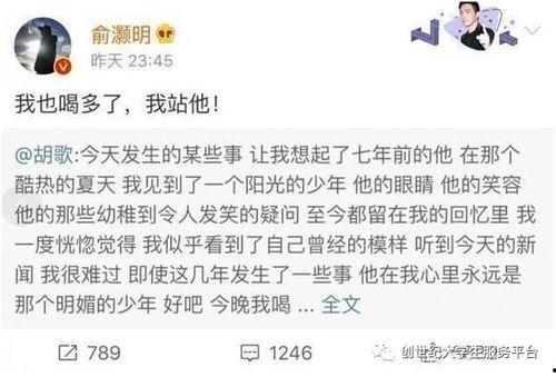 带你吃瓜之大神找歌,大神找歌，音乐盛宴开启！