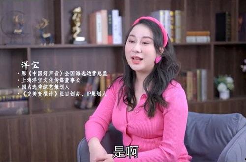 老嫂子吃瓜综艺,揭秘娱乐圈幕后故事