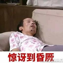 西科大宿舍吃瓜,吃瓜群众揭秘校园生活点滴