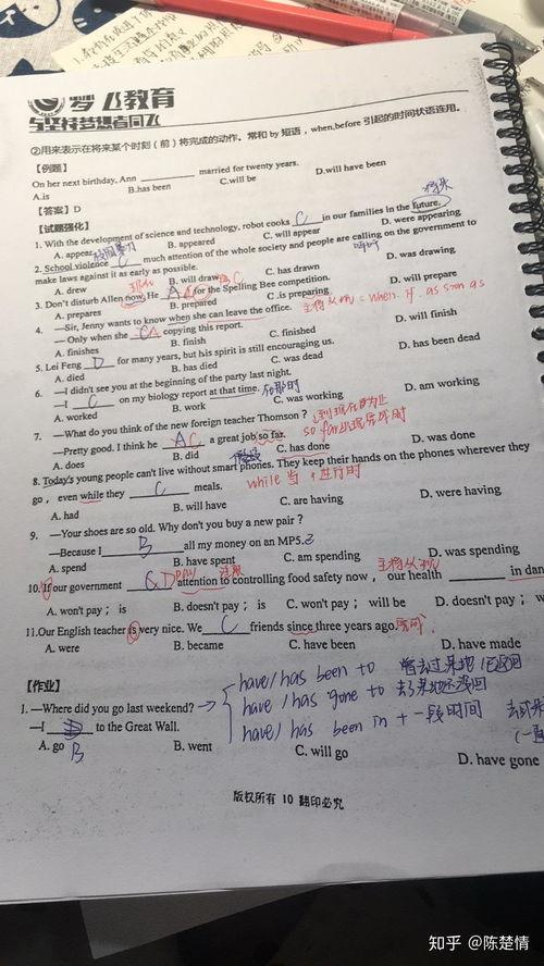 福建专升本吃瓜,吃瓜群众围观升学风云