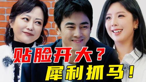 带满朝文武吃瓜,共赏瓜田盛宴