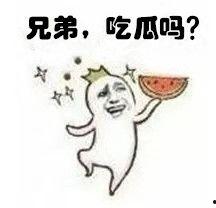 打你吃瓜,揭秘网络热词背后的趣味与争议