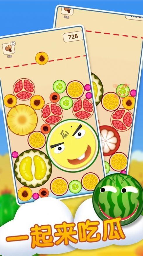 吃瓜游戏版,揭秘娱乐圈幕后真相,带你领略明星们的真实生活