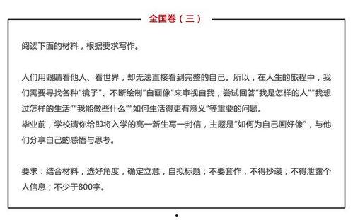 吃瓜 高中作文,高中生活的酸甜苦辣